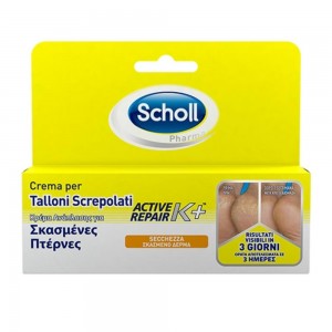 SCHOLLS Crema Talloni Active Repair K+, per talloni screpolati